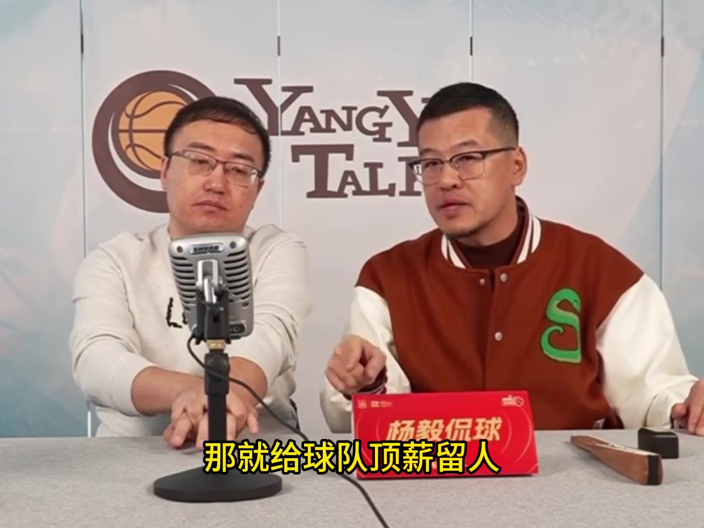 杨毅:CBA工资下降会让人员流动更困难 但也会逼更多年轻人走出去