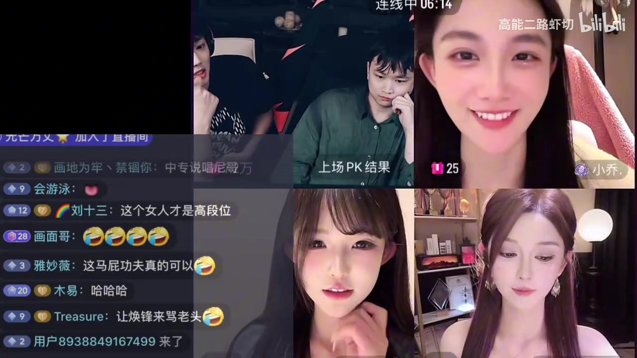 当日本人整啊？焕峰被三个女主播玩坏了：尬唱歌并挨个给女主播表白