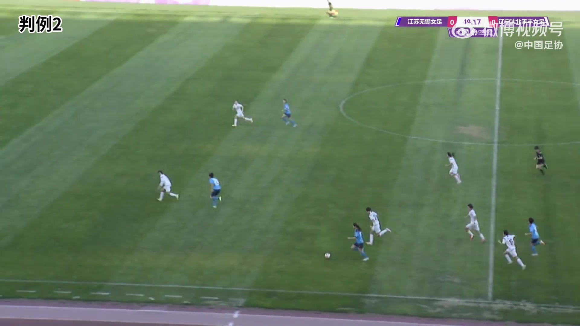 足协最新一期评议结果：中乙和女超赛场各漏判一粒点球