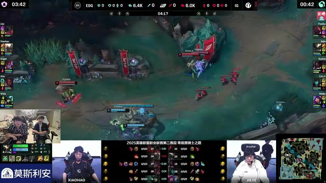 姿态看IG再次翻盘横扫EDG：大小安太变态了！EDG被连翻了三把！