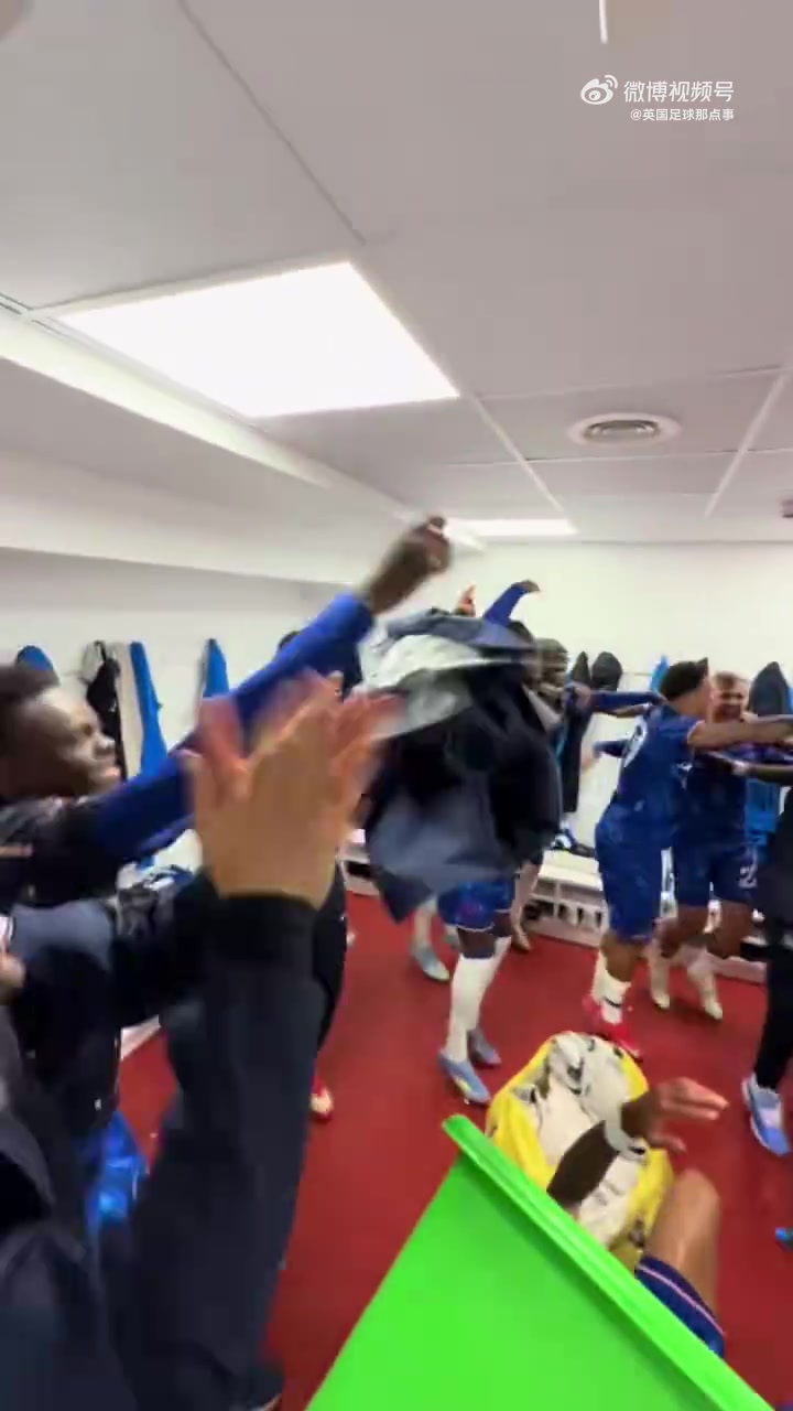 时隔两年重返欧冠！切尔西众将士在更衣室庆祝欧冠资格?