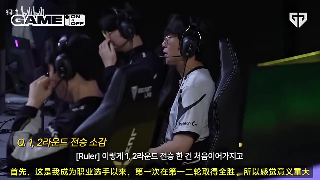 Ruler：我本不是话多的人，在LPL因语言不通憋坏了