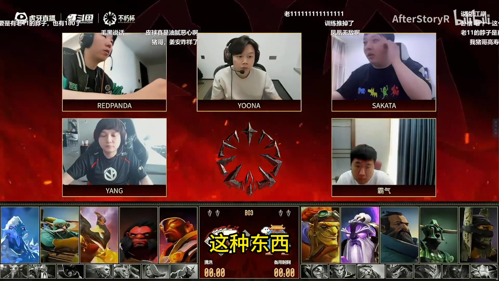 Chalice：姜岸现在人没事但是抑郁症以后不好说 职业真容易出问题